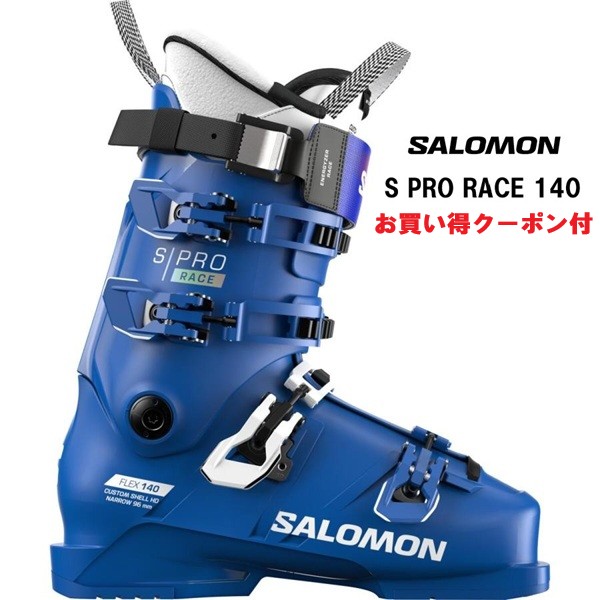 25 SALOMON サロモン S/PRO RACE 140 スキーブーツ レーシング 競技