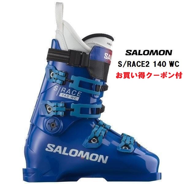 25 SALOMON サロモン S/RACE2 140 WC スキーブーツ レーシング 競技