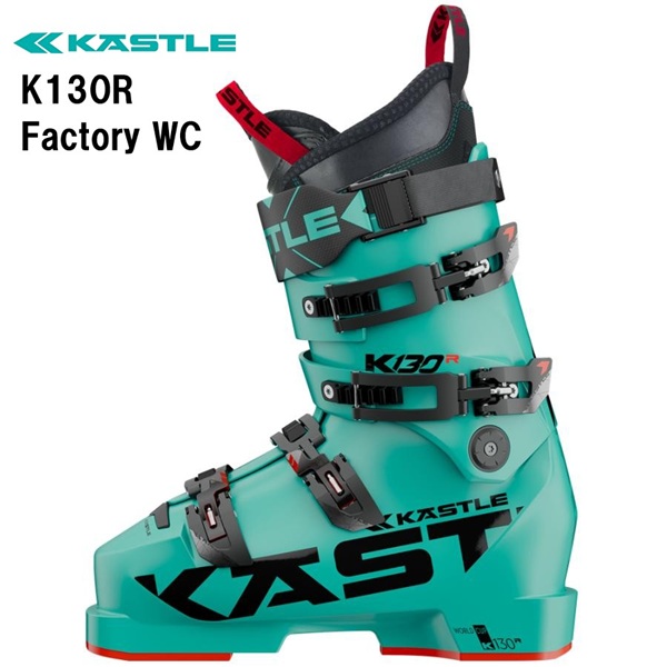 26 KASTLE ケスレー K130R Factory WC スキーブーツ レーシング 競技