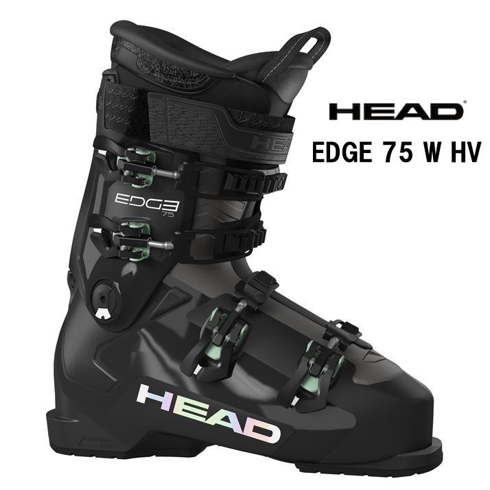 26 HEAD ヘッド EDGE 75 W HV スキーブーツ レディース ゲレンデスキー