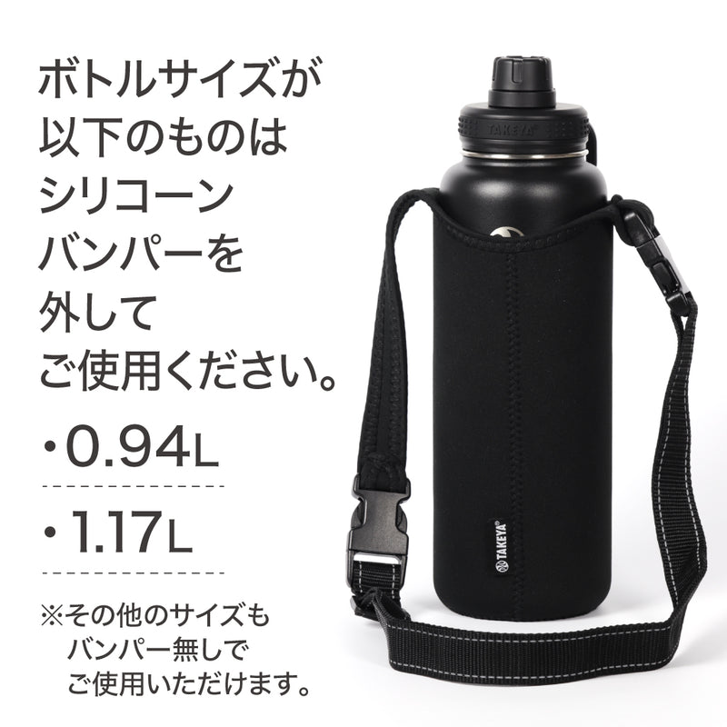 ボトルスリング【送料無料】 – TAKEYA【公式オンラインストア】