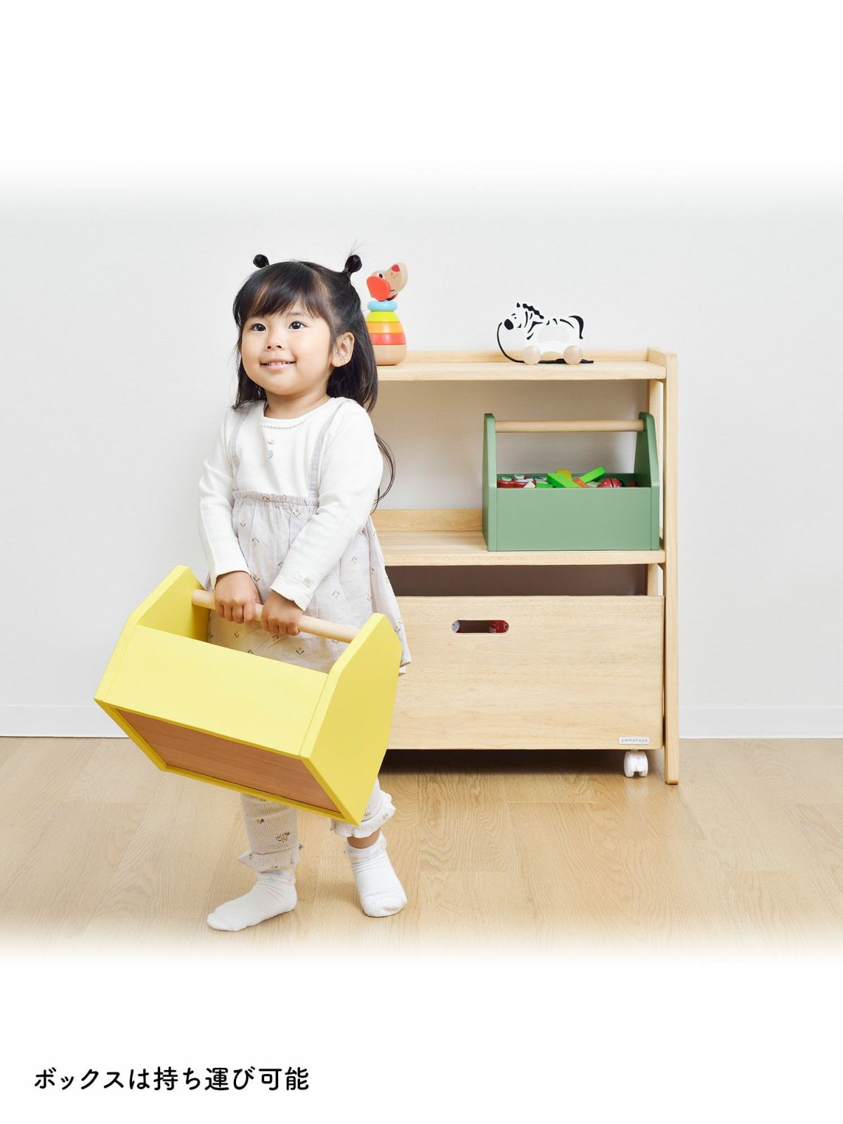 ノスタ3 キッズトイラック – ベビーベッド・ベビーチェアなら大和屋