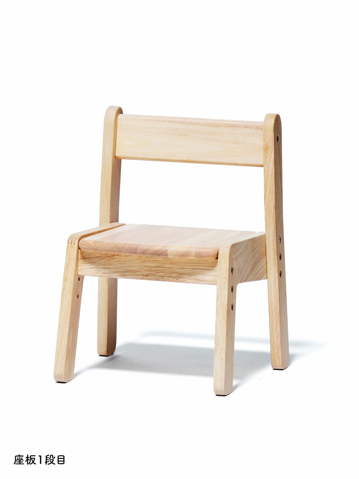 ノスタ3 キッズチェア – ベビーベッド・ベビーチェアなら大和屋公式