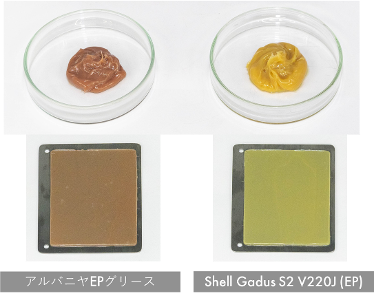 シェルルブリカンツジャパン グリースの製造地変更について | 潤滑油