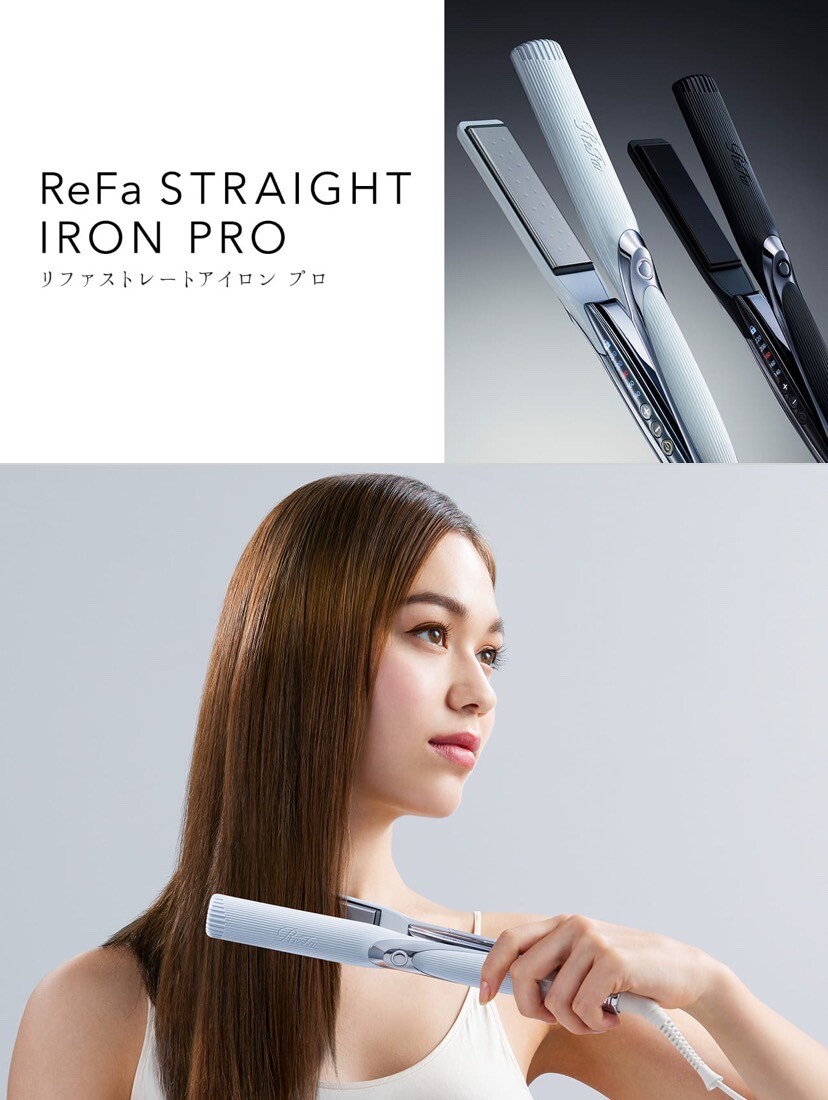 リファ(ReFa) ストレートアイロンPRO＋ 新作の違いを解説｜正規販売