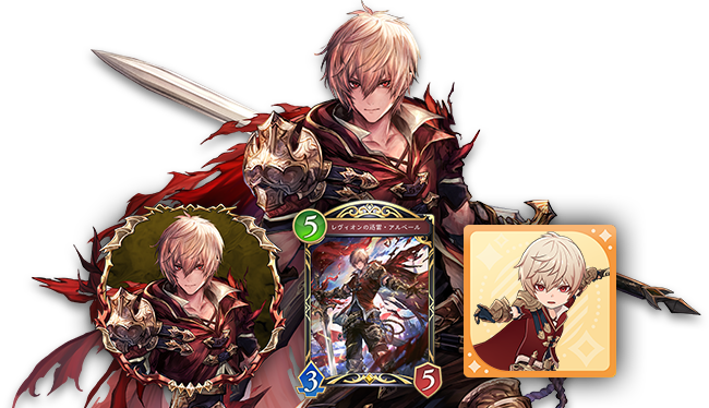 カードを手に入れる | カードバトル | System | Shadowverse: Worlds