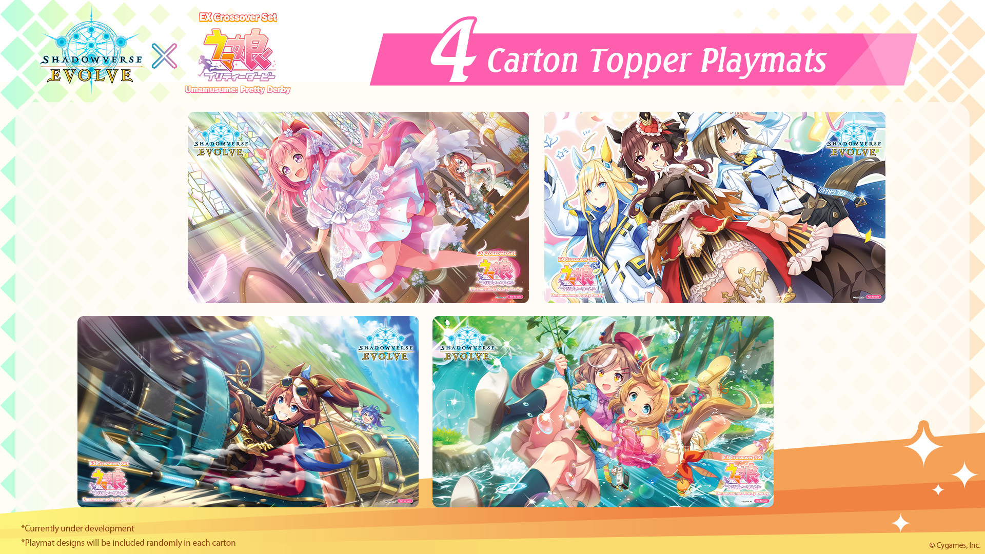 英語版限定】英語版エボルヴのウマ娘コラボパック特典に4種類のプレイ