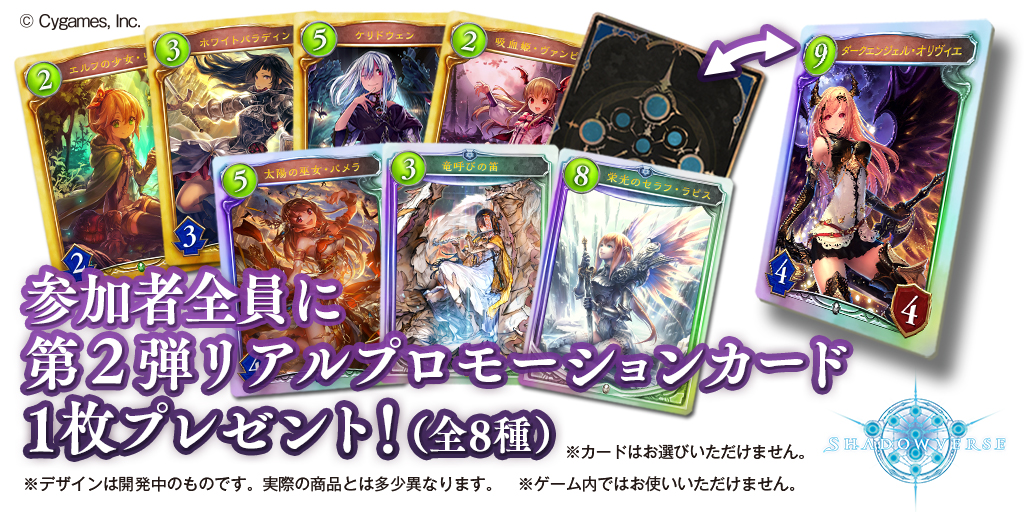 kuroebiのトーナメント指南 第9回：オフラインイベントに参加しよう