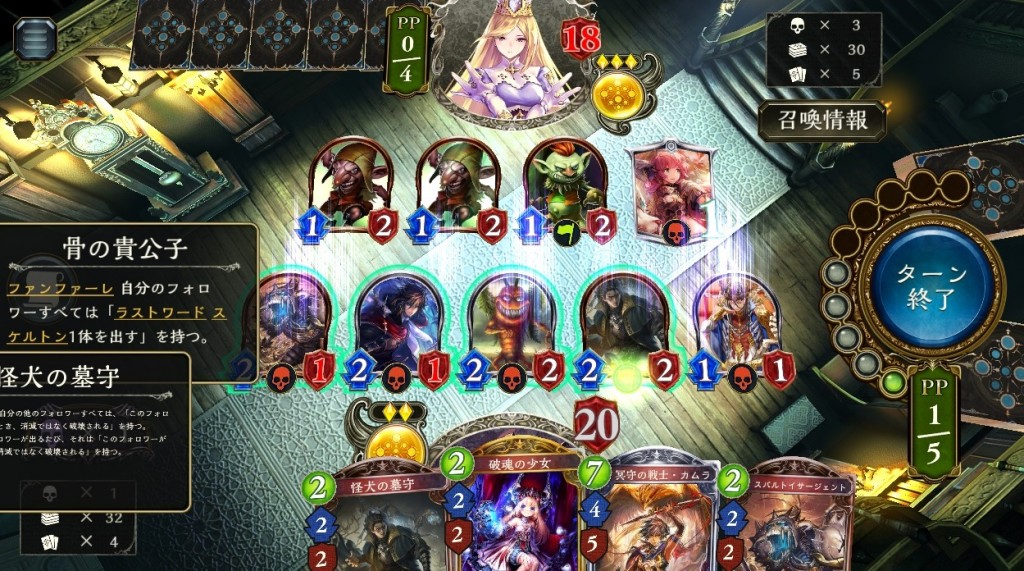 構築済みデッキ第2弾レビュー「魂の支配者」編 | Columun