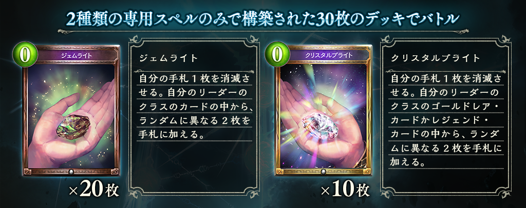 グランプリ「Gems of Fortune Cup」開催のお知らせ（9月17日 18:00追記