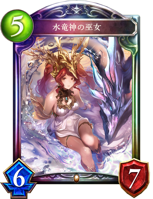 構築済みデッキ第2弾レビュー「水竜の加護」編 | Columun