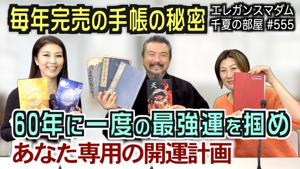 政木和三博士の発明品「神経波磁力線発生器」の驚異的パフォーマンス
