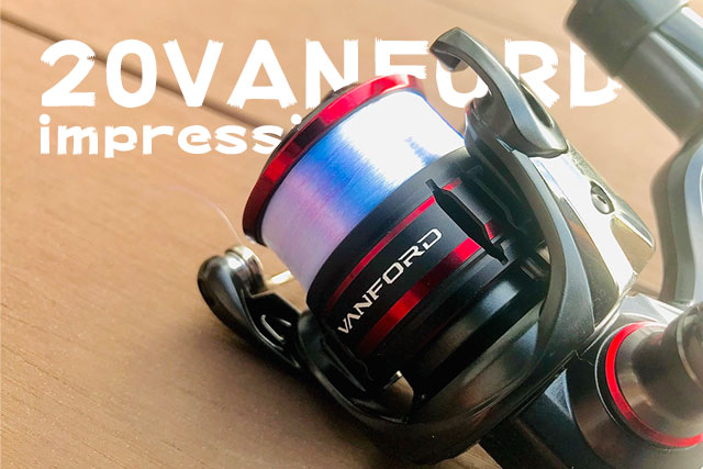 20ヴァンフォード C2000S」をインプレ！中堅クラスのコスパ最強
