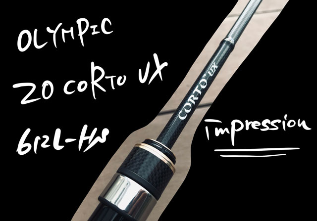 20コルトUX 612L-HS」をインプレ！入門ロッドの常識をブチ壊すKYなヤツ