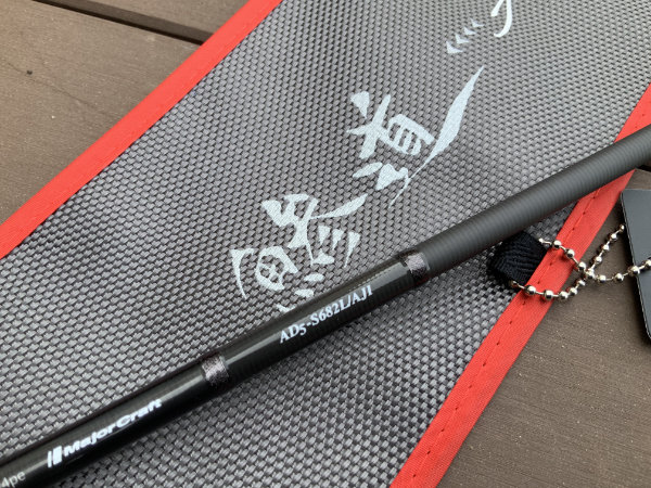 失敗インプレ】ジグ単用に「21月下美人MX アジング 55XUL-S」を買った