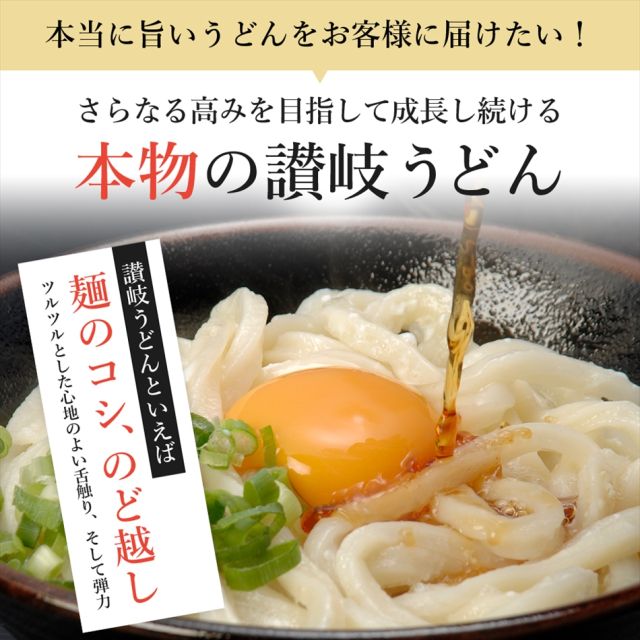 本場讃岐うどん 伝説の極太麺 20人前(200g×10袋)｜美味しさは元気の源