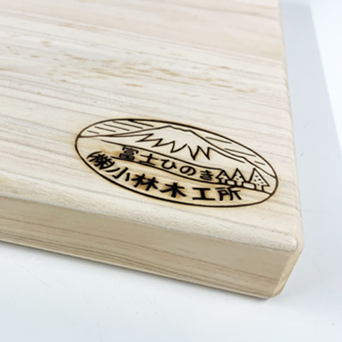 富士ひのきまな板 最高級品 | 小林木工所 富士ひのき製品 | 静岡