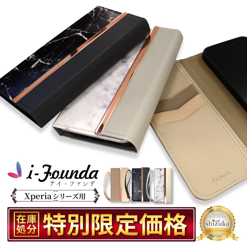 Xperia5 v ケース 手帳 Xperia 5 iv ケース 手帳型 Xperia 10 iv