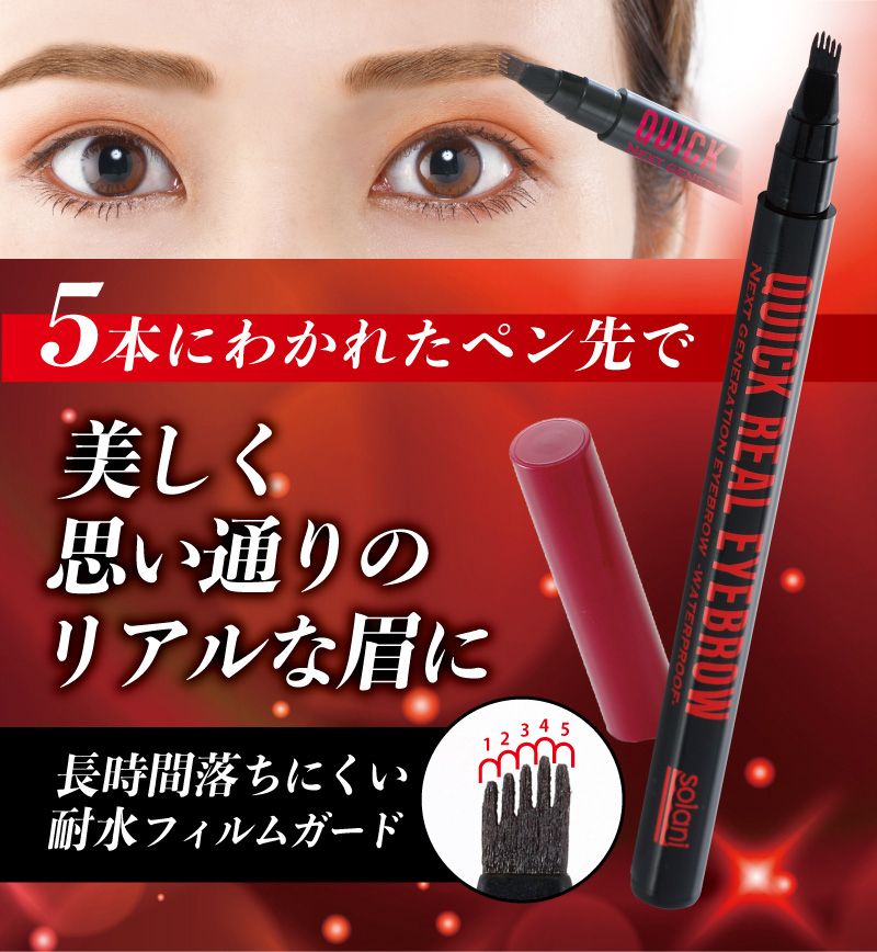 クイックリアル | 【公式】シアワセ本舗