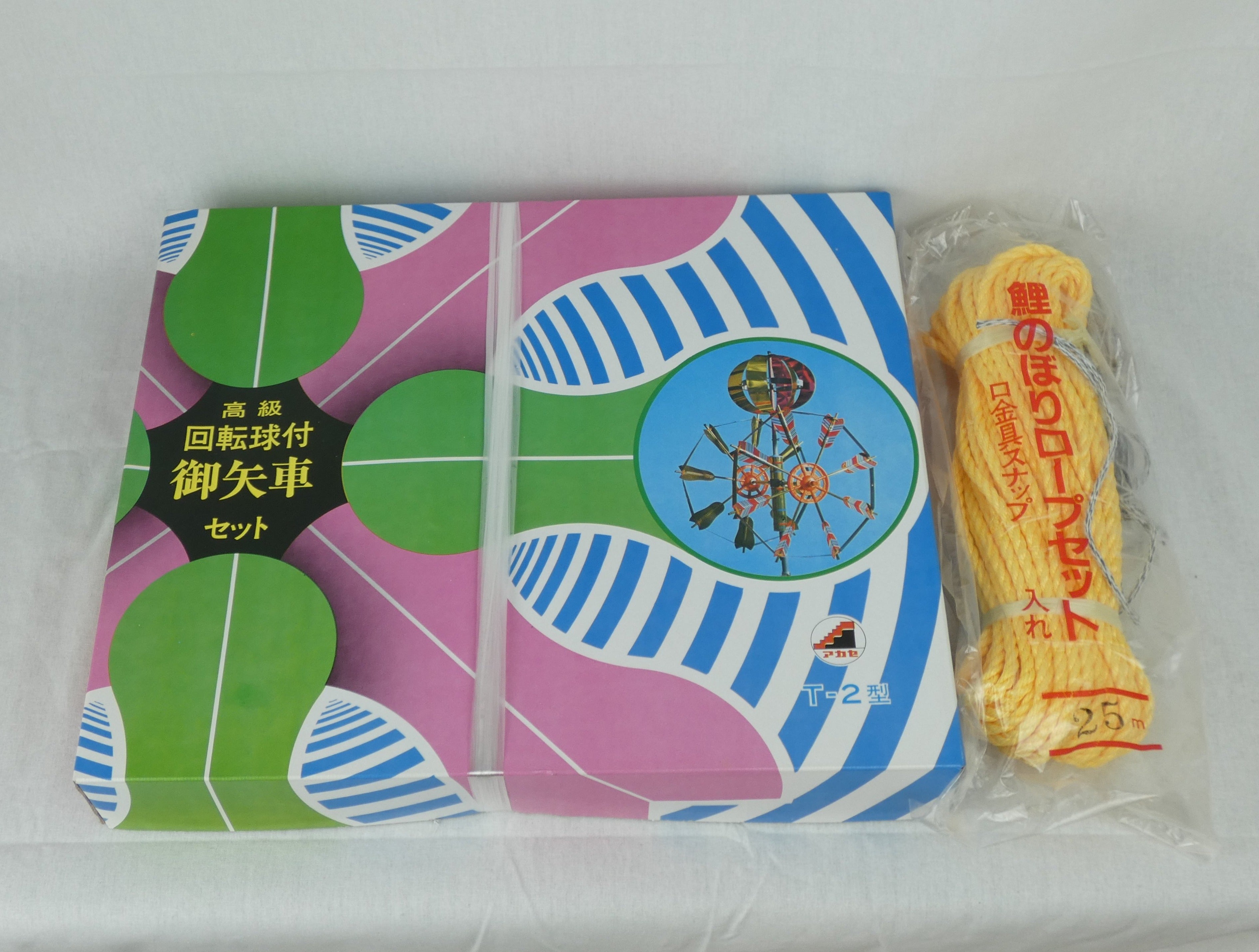 鯉のぼり「祥寿」3匹6点 5mセット – 人形の柴崎オンラインストア