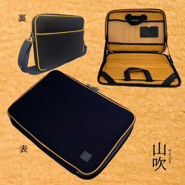 武州正藍染め刺子3wayPCケース（15インチ） | 渋沢逸品館