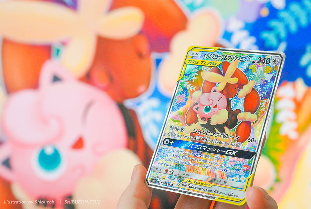 ポケモンカードゲーム「メガミミロップ&プリンGX(SR)」 | Shibuzoh.