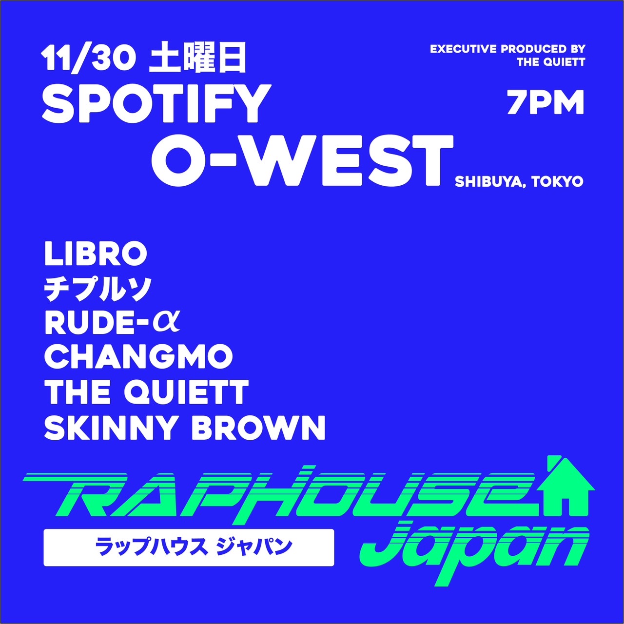 RAP HOUSE JAPAN vol.01 | Spotify O-EAST・O-WEST・O-Crest・O-nest
