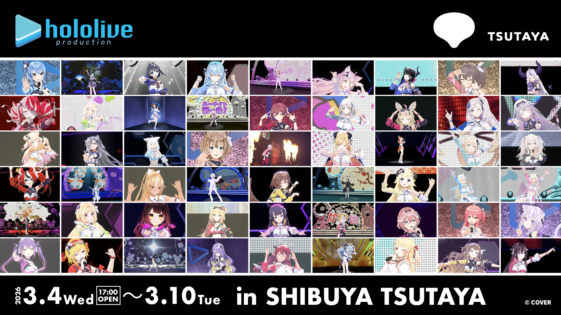 CORTIS The 1st EP『COLOR OUTSIDE THE LINES』が9/9(火)に発売決定