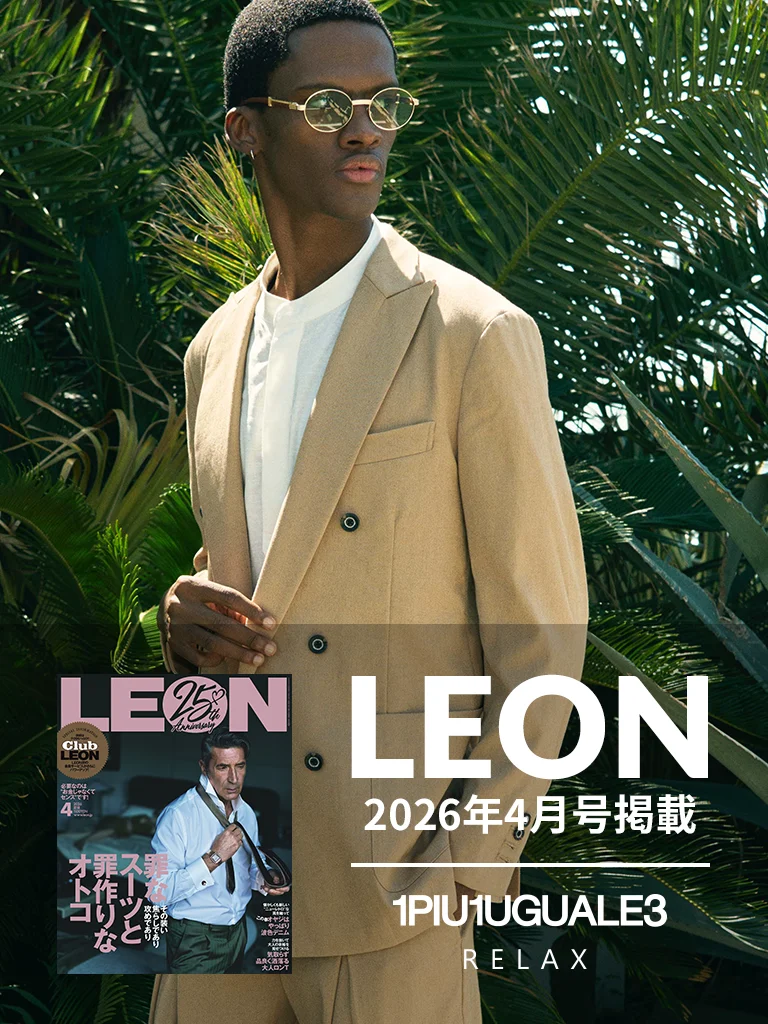 公式】1PIU1UGUALE3 RELAX（ウノ ピゥ ウノ ウグァーレ トレ