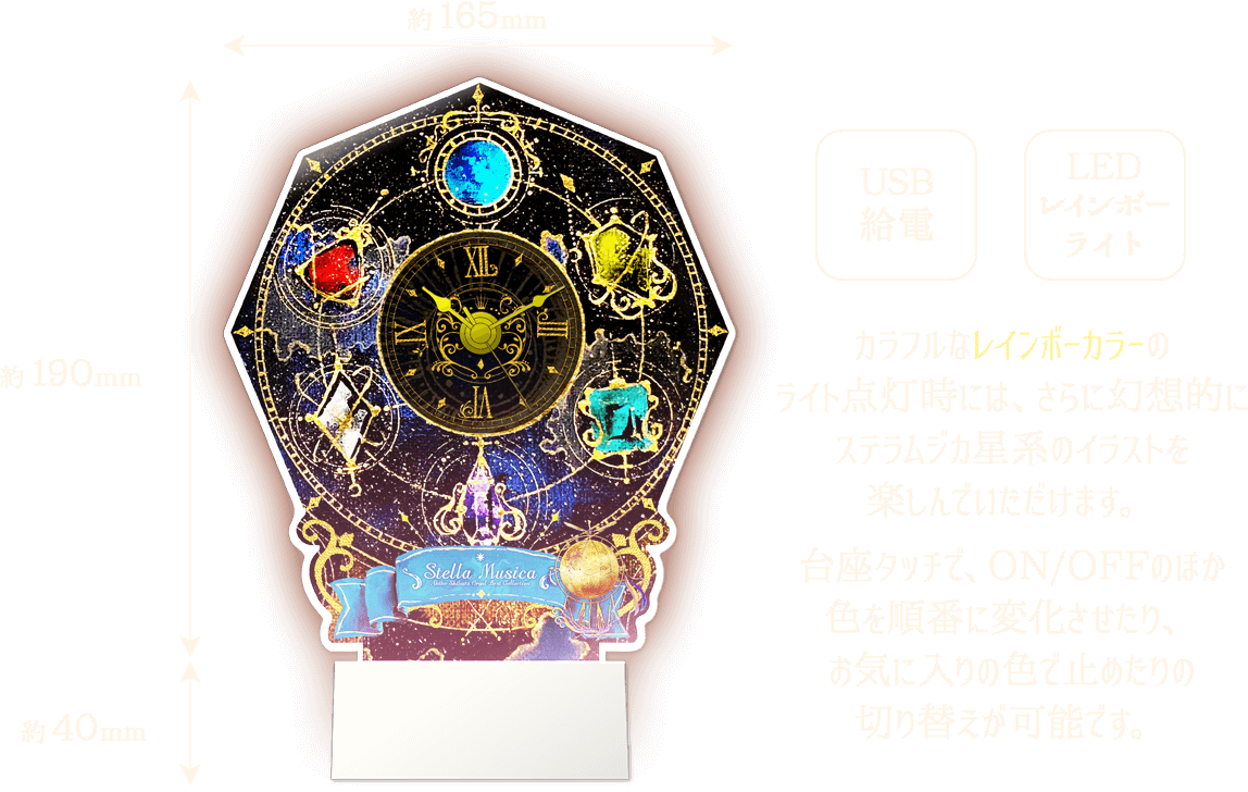 志方あきこ | 星屑堂