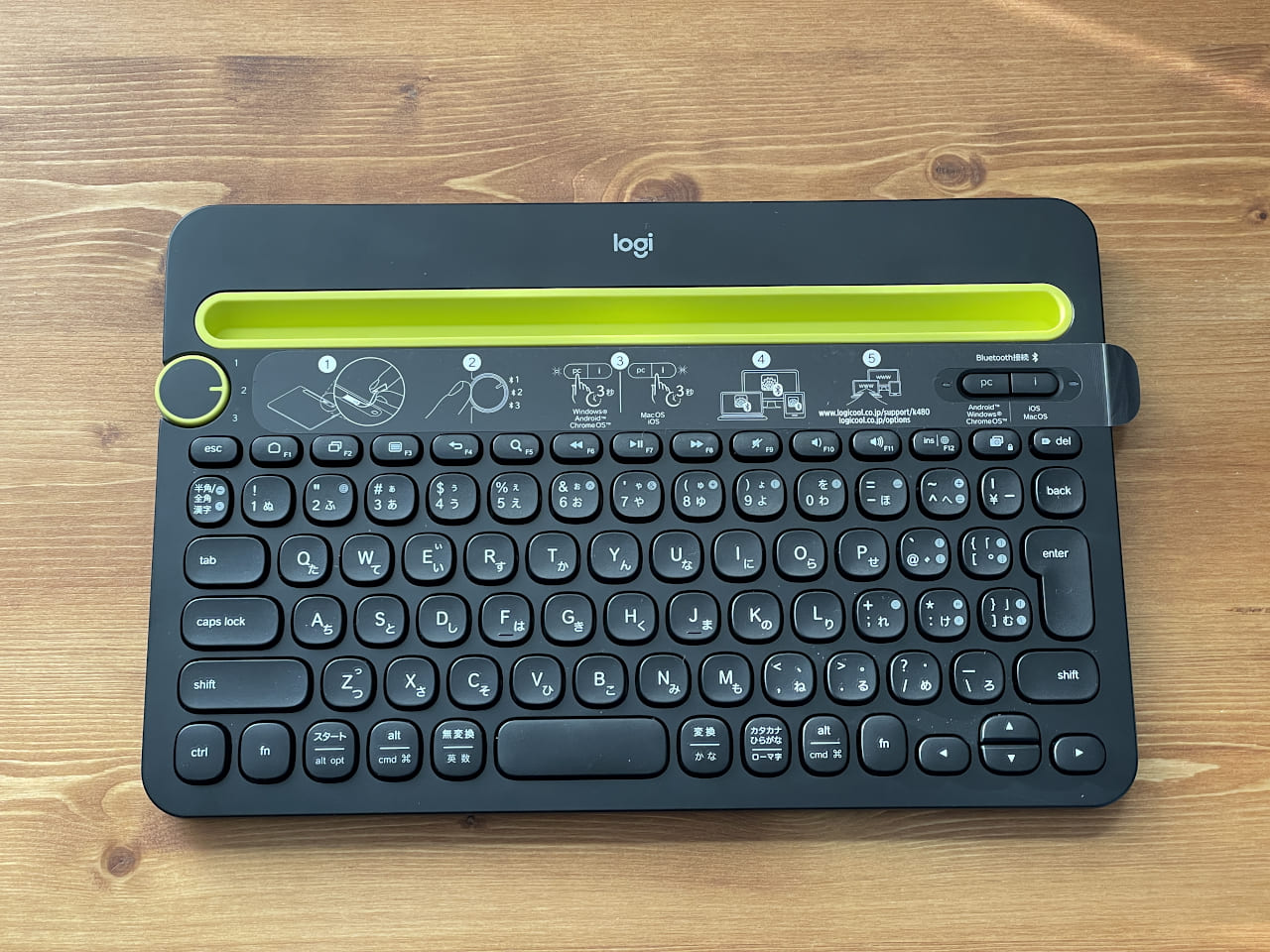 ロジクール K480 レビュー】iPadにオススメのキーボード | シキログ