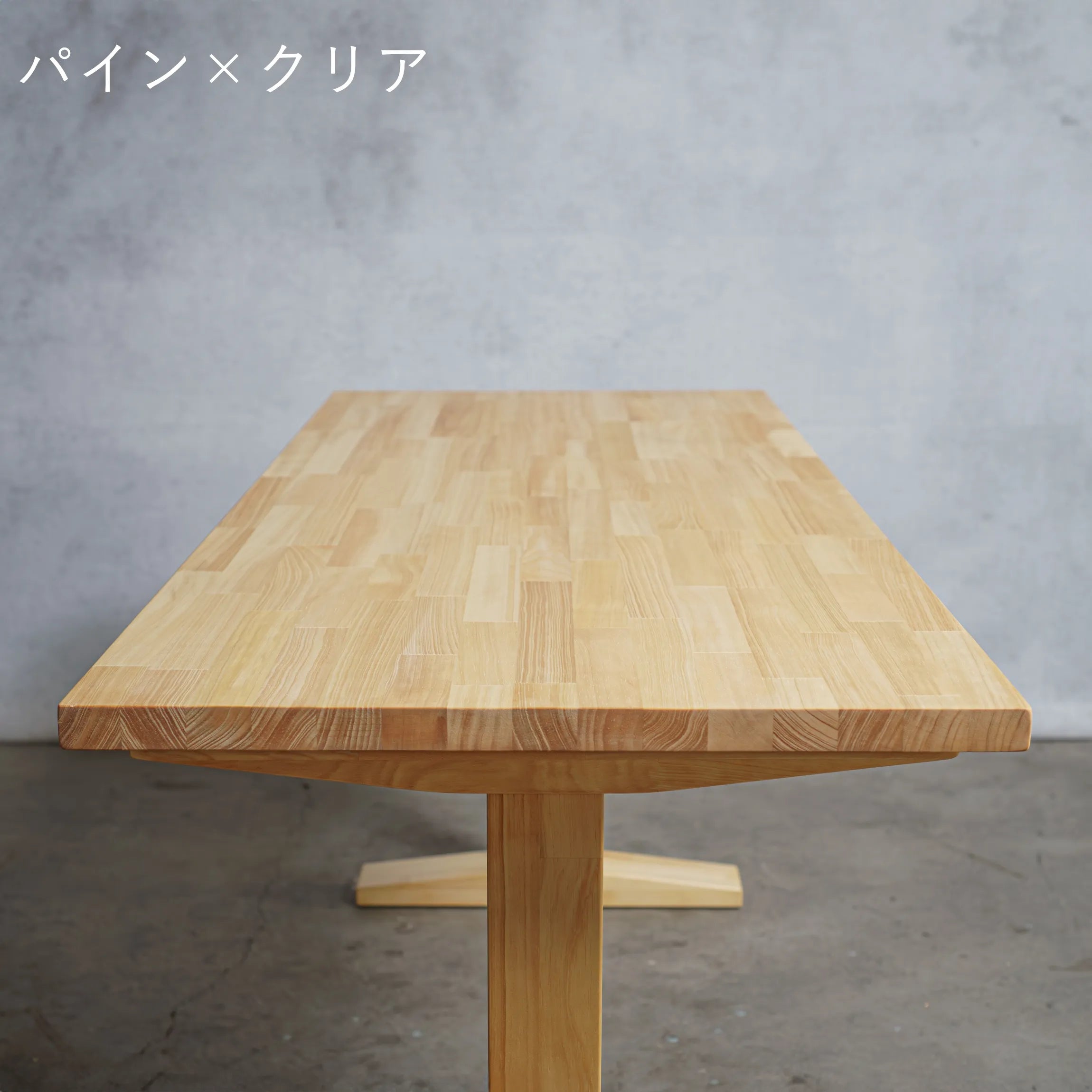 木製 テーブル / デスク パイン材 工型 オーダーメイド【清水材木店】