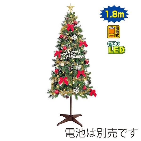 アルファ クリスマスツリーセット 180cm TE5-6277 1セット（ご注文単位