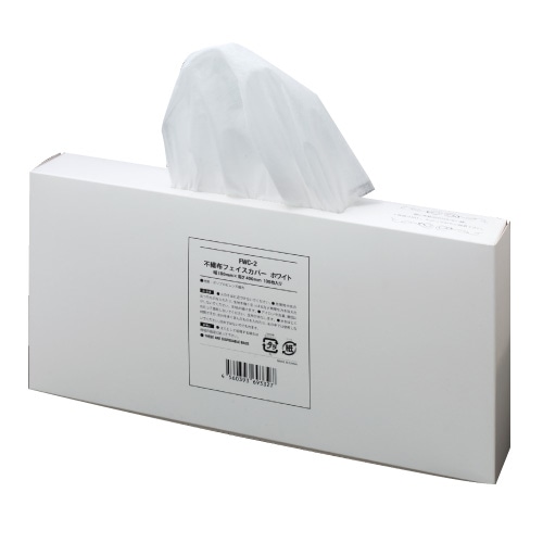 フェイスカバー（使い捨て）の通販ならシモジマ【公式】