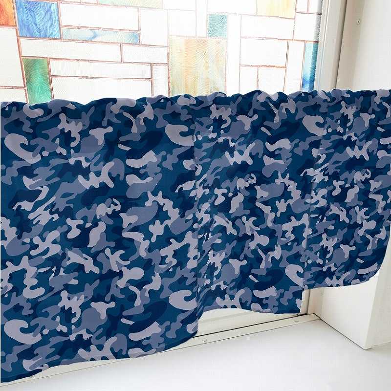 P・O・Pプロダクツ カフェカーテン W800 41560 迷彩 紺 1枚（ご注文