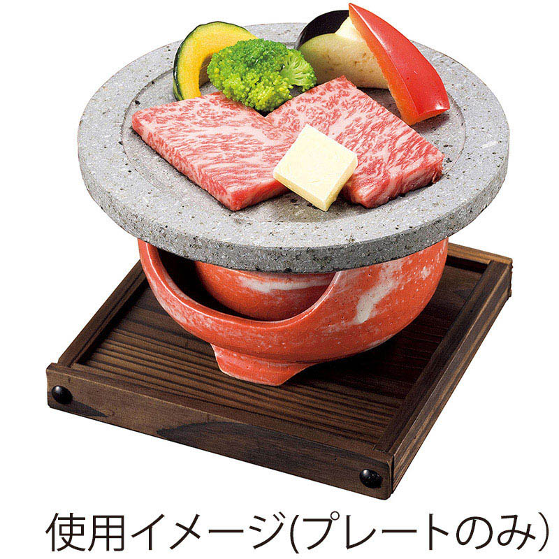 水晶焼肉用プレート φ300×H30 1個（ご注文単位1個）【直送品】 包装