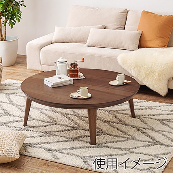 萩原 リビングこたつ 円形 直径105cm ウォルナット クライス105WN 1台