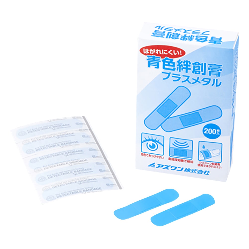 ナビス（アズワン） インジェクション絆創膏 20×20mm 1000枚入 IP2020