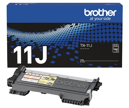 キヤノン トナーカートリッジ042VP CRG-042VP 0466C004 2個/箱（ご注文