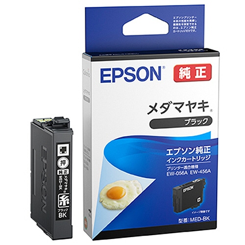 エプソン インクボトル ケンダマ・タケトンボ 5色パック KETA-5CL 1箱