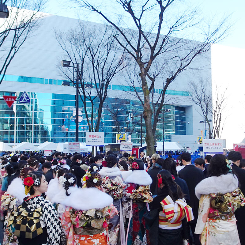 2025年の「20歳を祝う集い」は1月13日（月・祝）、横浜アリーナで午前