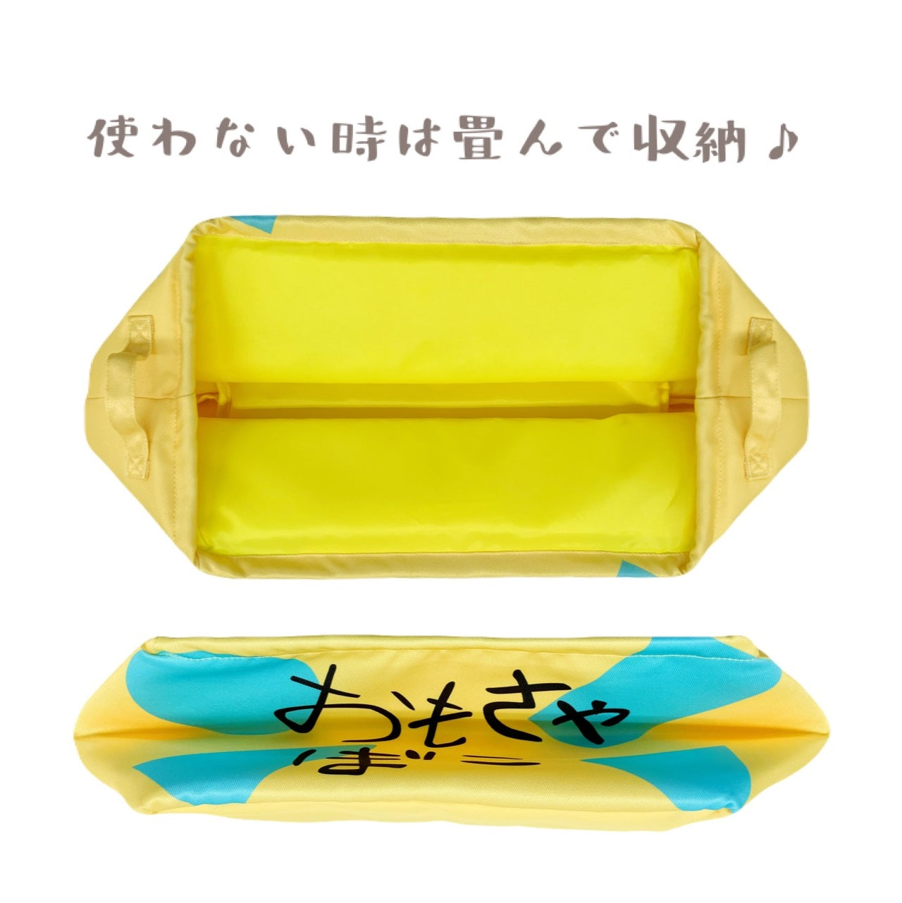 ストレージボックス おもちゃばこ KYAP1852EM – クレヨンしんちゃん