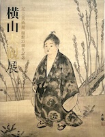 SHIN ART BOOKS(シンアートブックス) 真美術書店(しんびじゅつしょてん