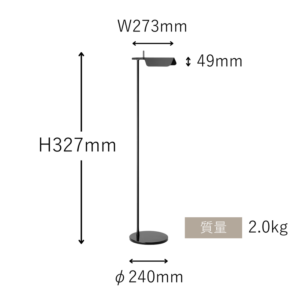 P10倍】TAB F（タブF）フロアランプ 全4色 ｜FLOS（フロス） – Shinc