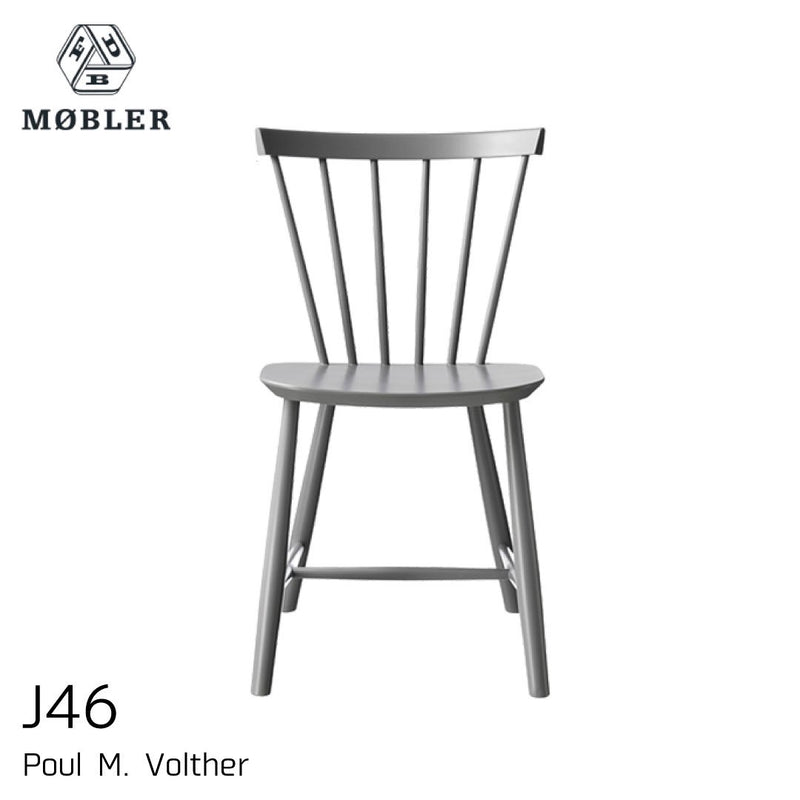 FDBモブラー J46 ダイニングチェア | Shinc lab.(シンクラボ) | 茨城