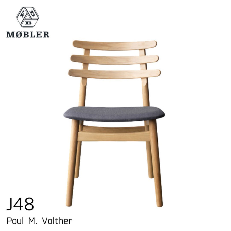 FDBモブラー J48 生地貼りダイニングチェア | Shinc lab.(シンクラボ