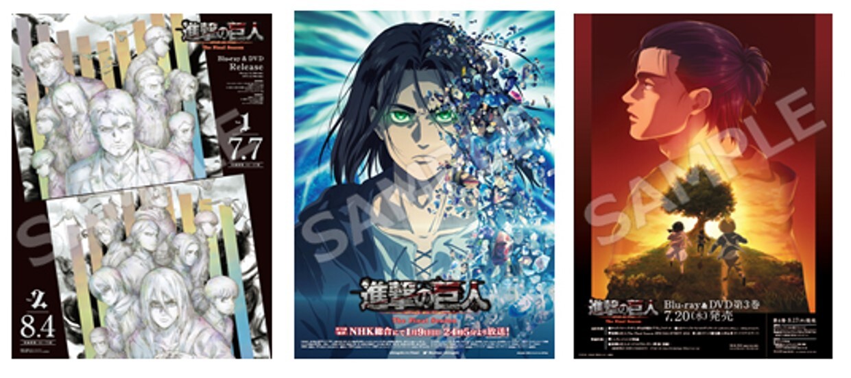 劇場版「進撃の巨人」完結編 THE LAST ATTACK復活上映記念旧譜フェア