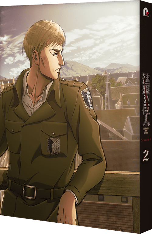 進撃の巨人」Season3 Blu-ray & DVD 第2巻 | TVアニメ「進撃の巨人