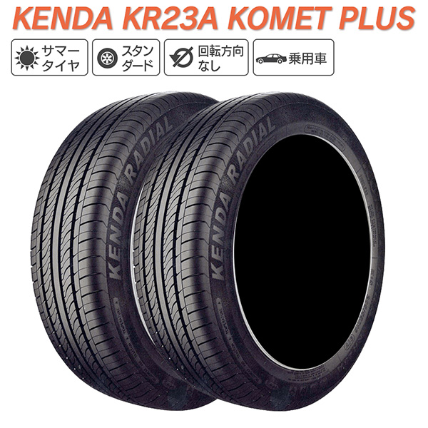 KENDA ケンダ KR23A KOMET PLUS 165/50R15 73V サマータイヤ 夏 タイヤ