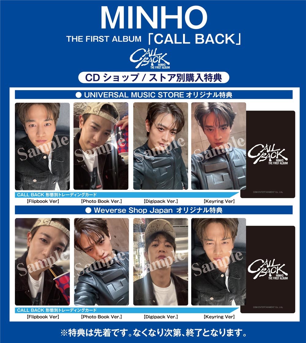 MINHO The 1st Album『CALL BACK』、UNIVERSAL MUSIC STOREとWeverse